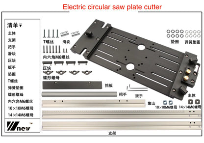 L-HT120 Marble Machine Electric Circular Saw Plate Cutting Tool Woodworking Electric Circular Saw Rail Woodworking DIY