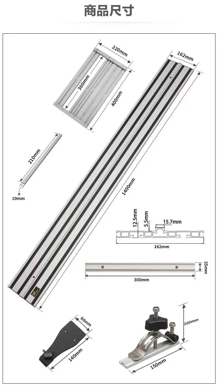 L-HT108 1.22m/2.44m Table Saw Double Deck Universal Guide Rail